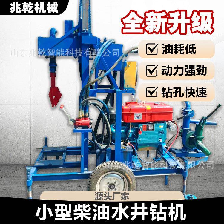 打井机家用深水井钻机电动农用百米农村打井柴油钻井机百米深井