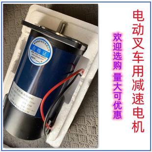 J90T105PX16H3电动叉车用电机12v230w25A187转