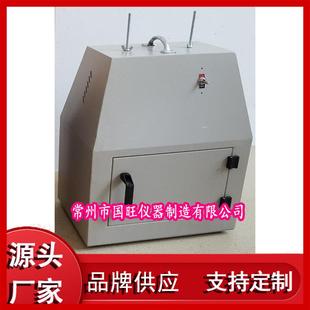 1红外线快速干燥箱红外线干燥箱 厂家WS70
