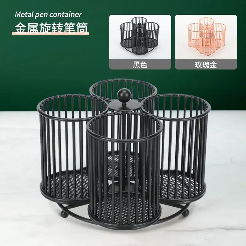 新款北欧风四筒金属铁艺旋转笔筒多功能办公文具化妆品收纳筒圆形