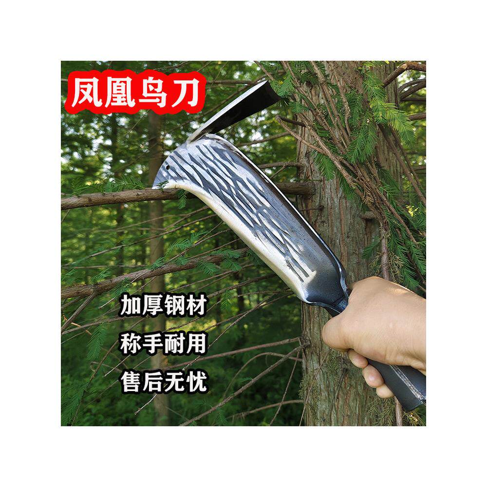 锻打凤凰头柴刀农用砍树劈柴专用砍材刀户外割树枝镰刀凤凰刀鸟刀