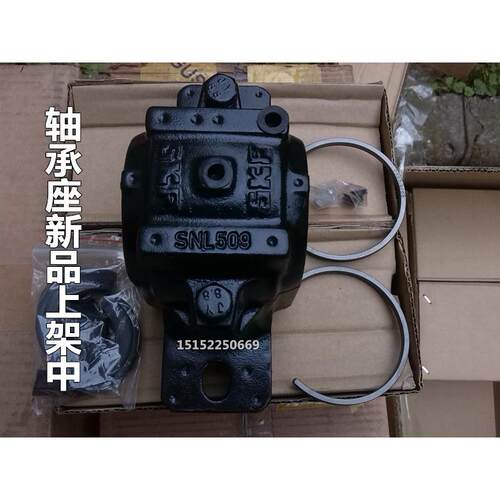 SKF进口轴承座SNL510 511 512 513 515 516 517518 519 530 532