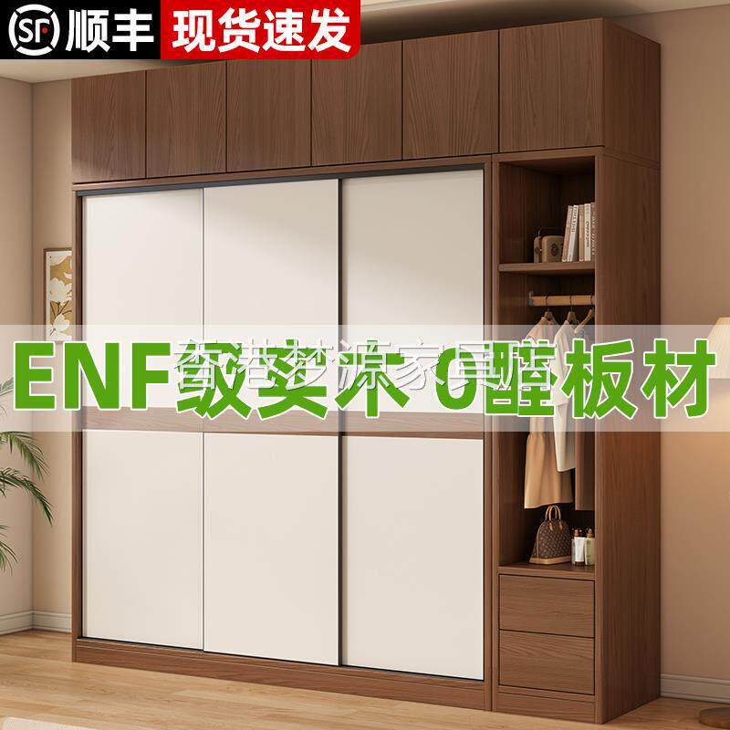 [香港包邮]实木推拉门衣柜卧室家用儿童衣柜出租房用收纳柜子轻奢