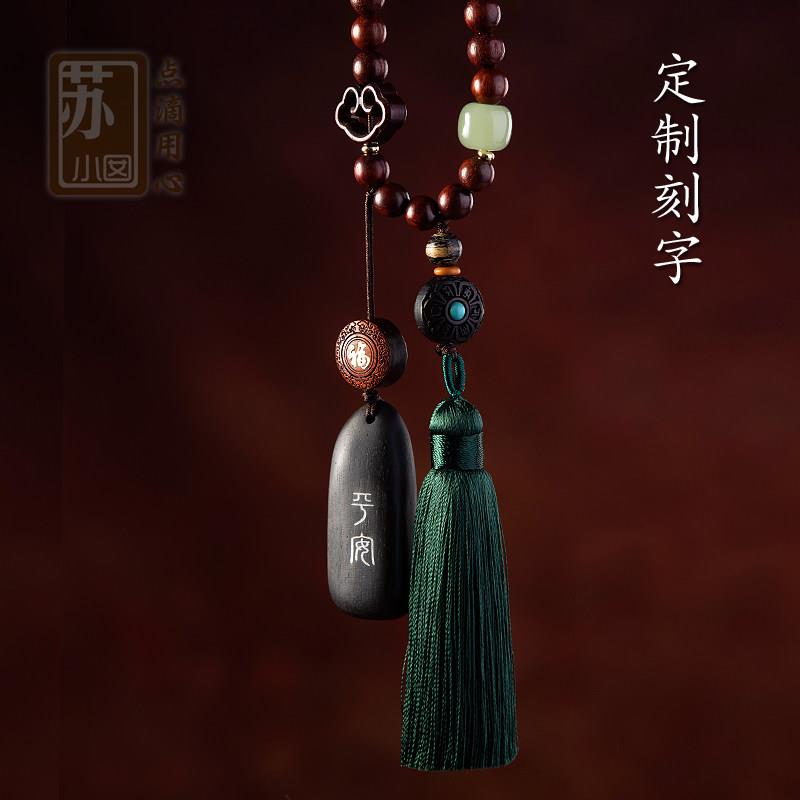 保真沉香汽车后视镜挂件本命年紫檀木平安虎车挂车载吊坠男女饰品