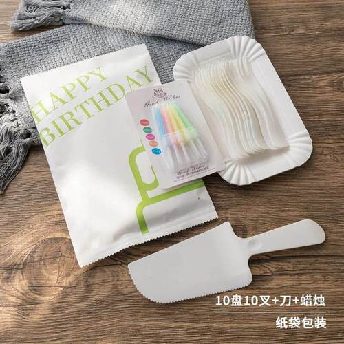 生日蛋糕餐具一次性刀叉盘子组合塑料餐盘纸盘叉子蜡烛四合一套装