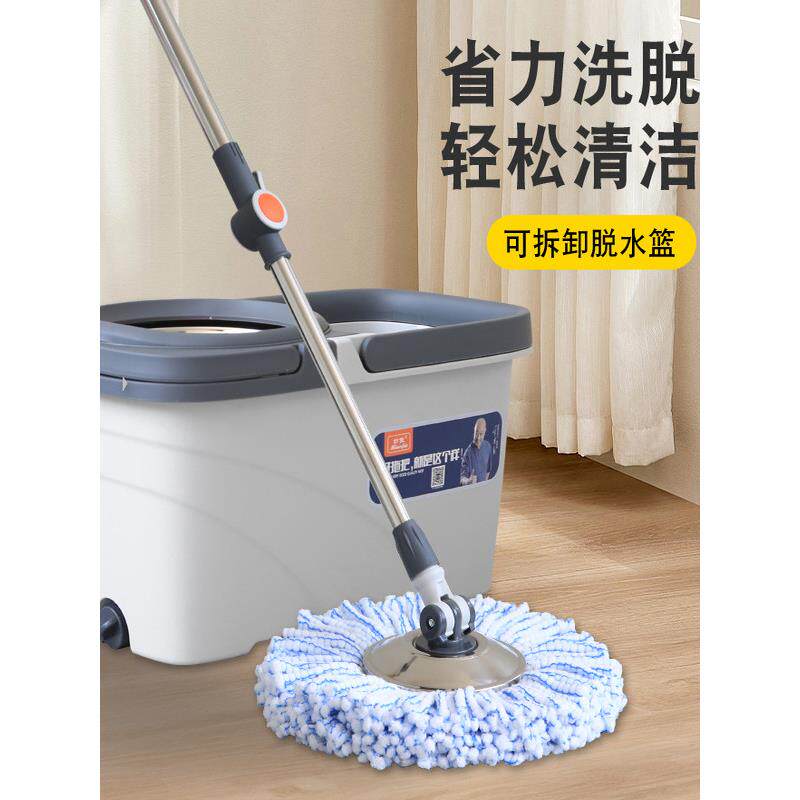 妙佳拖把2025免手洗地拖桶干湿两用瓷砖地不锈钢自动旋转家用拖把