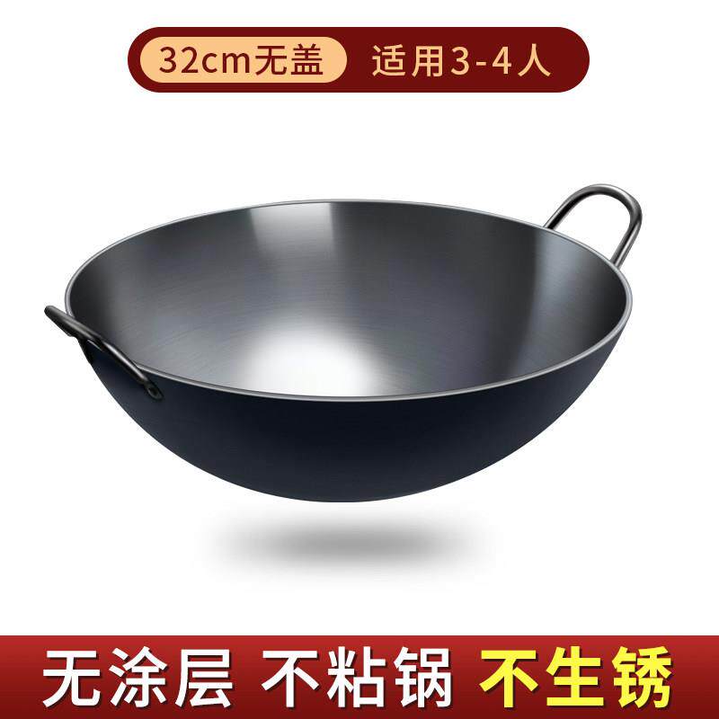 章丘双耳铁锅农村柴火灶台加厚大铁锅不粘锅家用炒菜锅商用炒锅