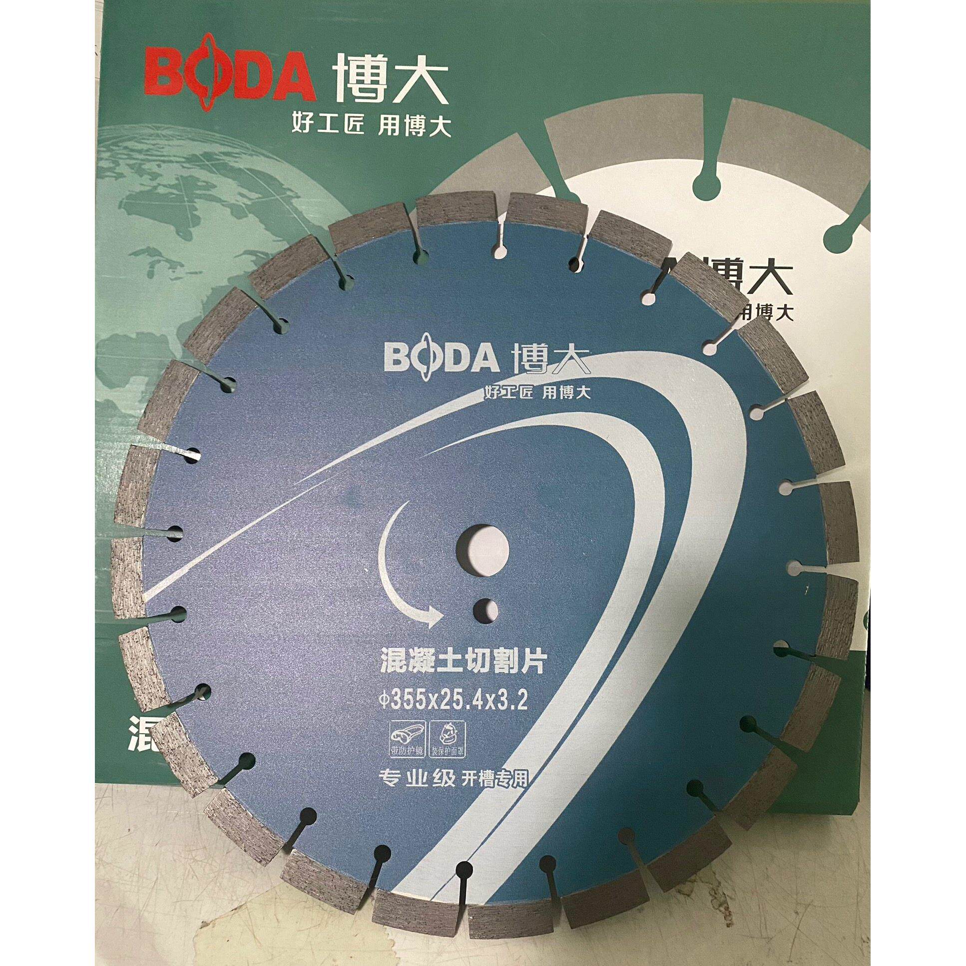 博大305*25.4孔开槽锯片锋利耐用355切割片钢筋混凝土切割机专用