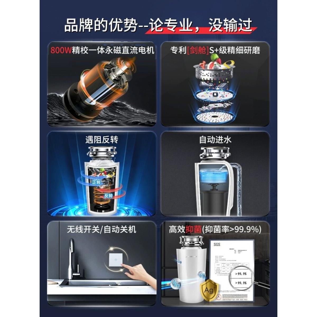 雨乔严选精卫垃圾处理器厨房家用食物粉碎机自动进水厨余JW5800