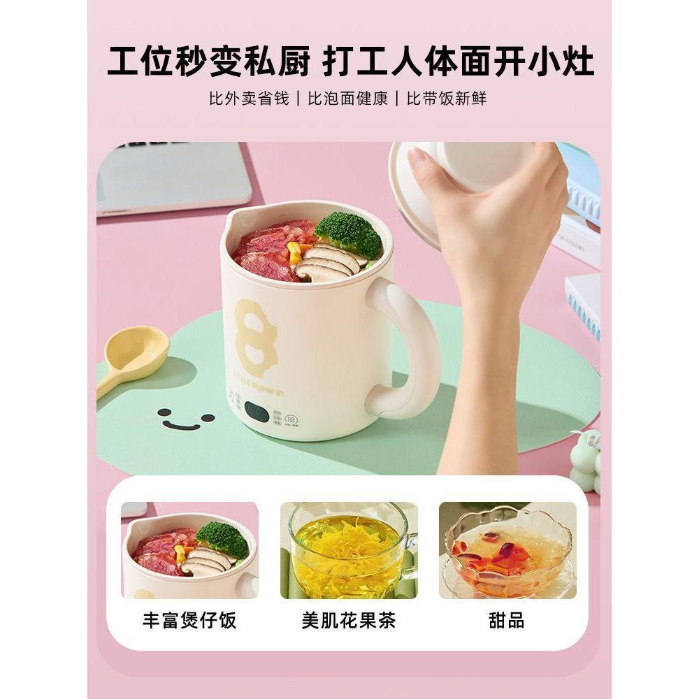 小南瓜烧水杯旅行出差可携式烧水壶不锈钢电热烧水杯迷你家用水杯
