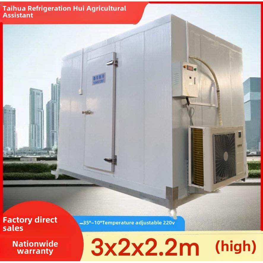 冷库全套设备大中小型移动冷库定制保鲜库冷藏库肉海鲜冷冻库220v