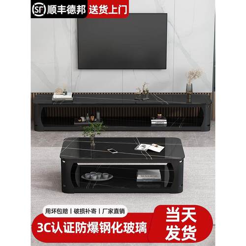 茶几客厅家用现代简约电视柜组合桌子2025新款小户型简易茶台茶桌