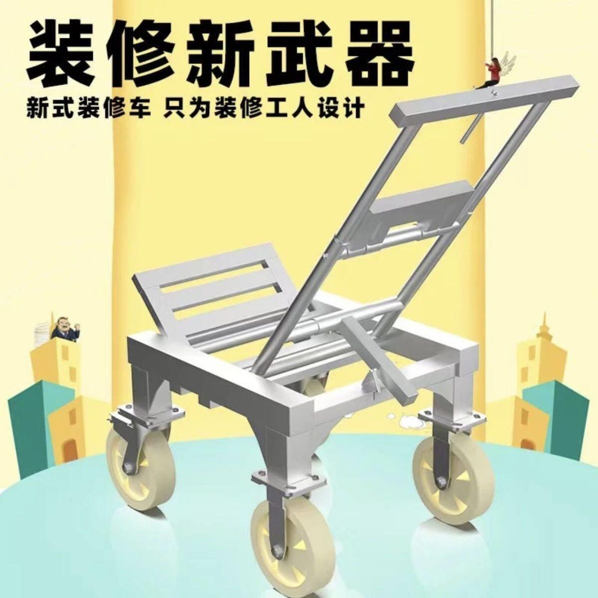 装修折叠手推车瓦工专用工地登高四轮建筑推拉可折叠移动