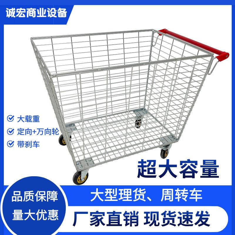 理货车仓库拣货车超市推车快递电商分拣车仓储笼网篮车物流台车
