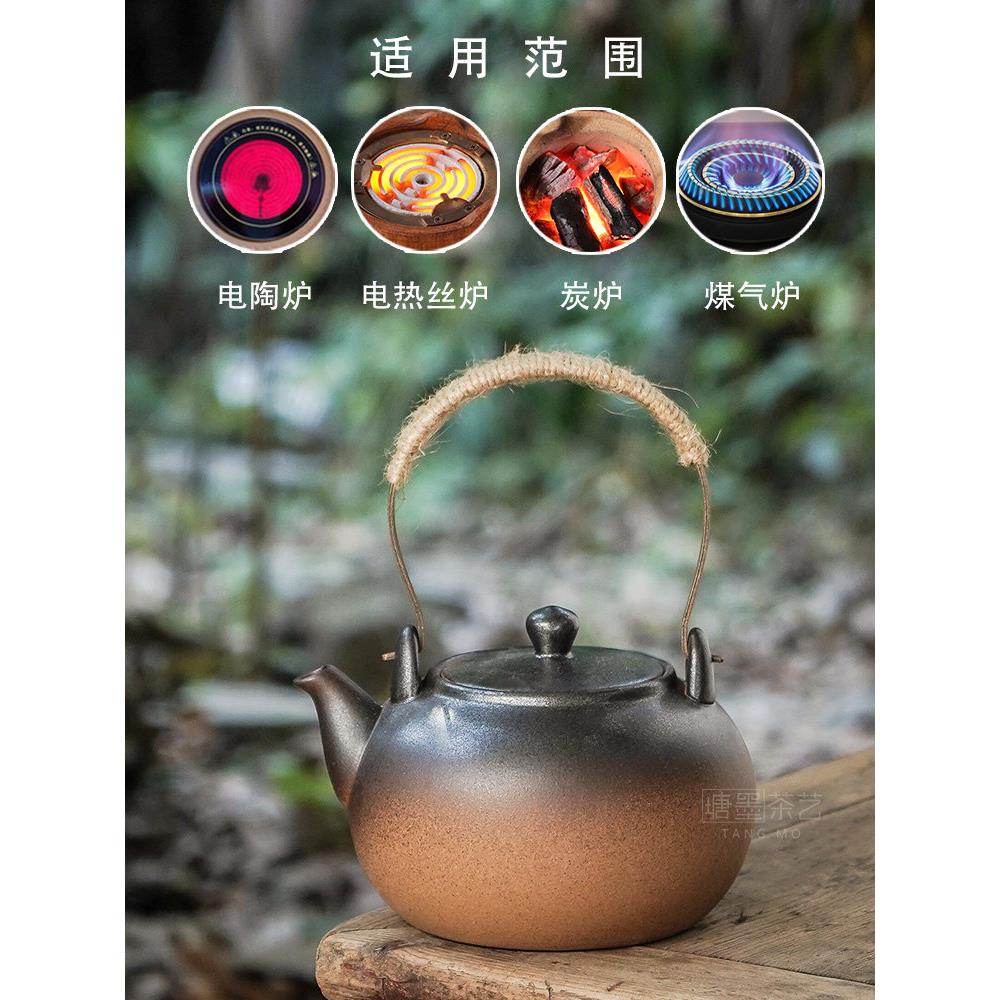 塘墨轩覆古煮茶壶电陶炉陶瓷烧水壶提梁壶养生壶大号家用明火炭炉
