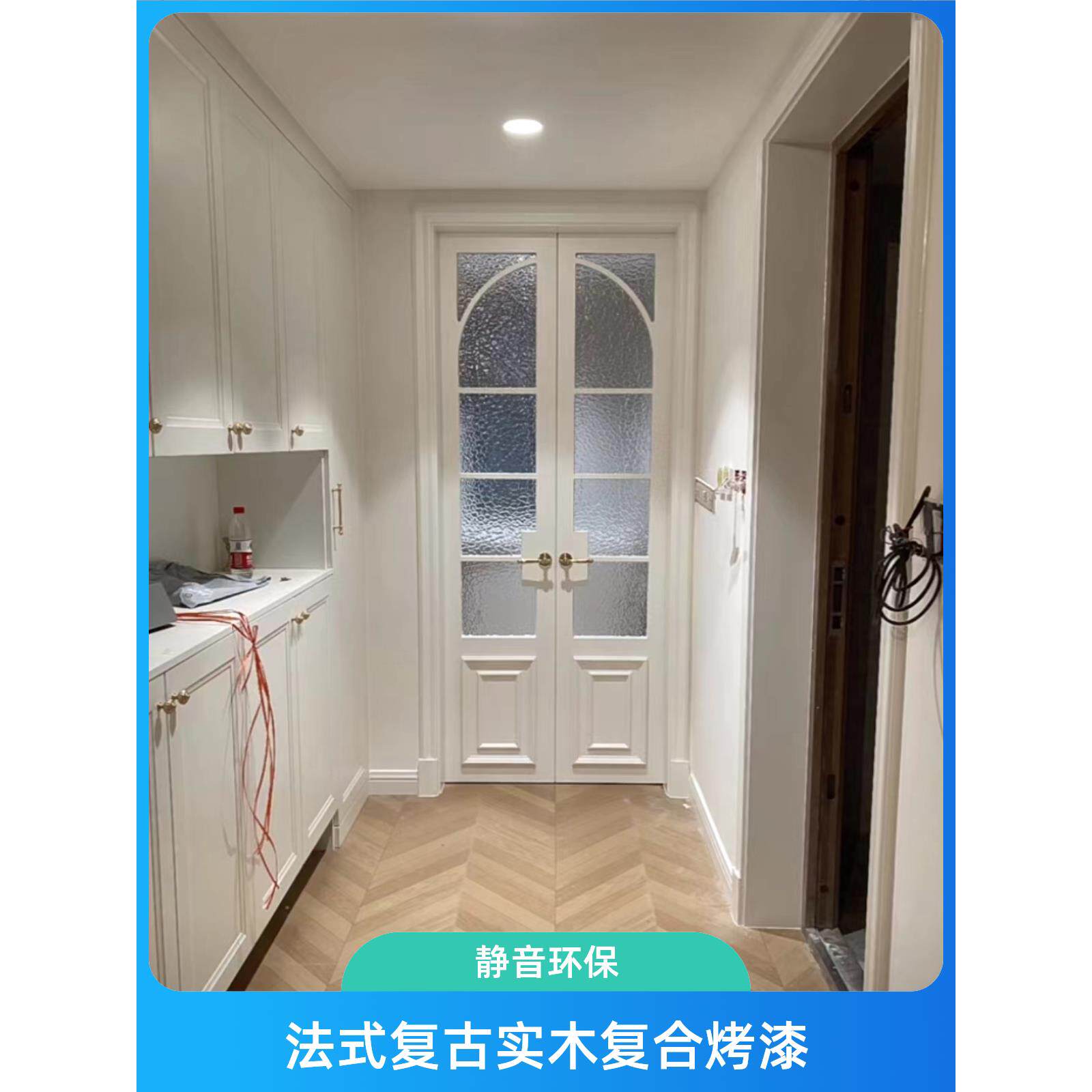 实木覆合烤漆门双开玻璃门法式双开门阳台门卧室门极窄木门定制