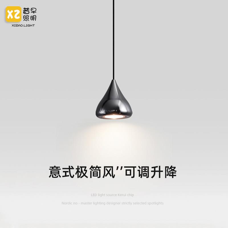 意式极简风高级感小吊灯卧室床头吊线灯氛围感艺术垂线玄关吧台灯