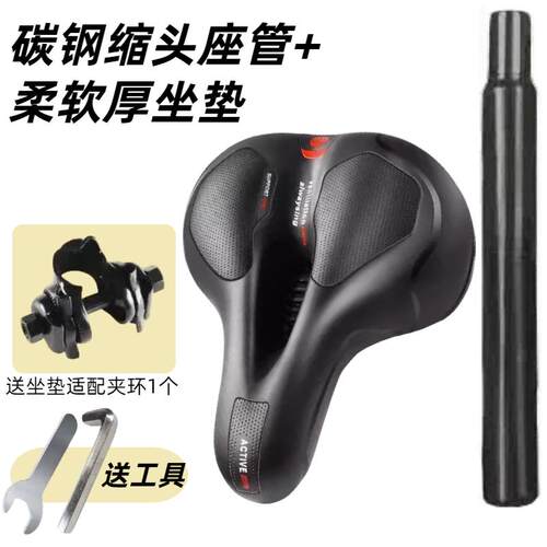 自行车坐垫带杆一整套山地车座带座管一体鞍座带座杆单车座椅杆鞍