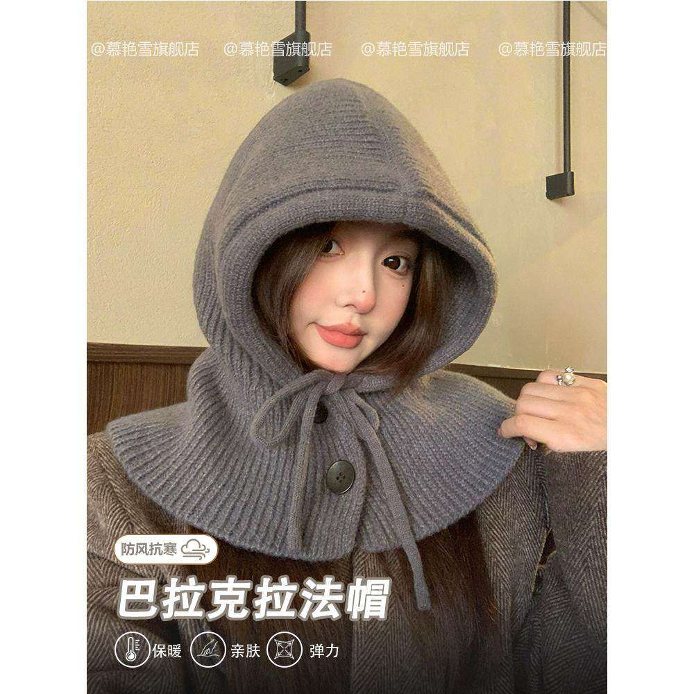 巴拉克拉法帽子女秋冬保暖针织毛线帽子围巾一体连帽围脖护颈冬季,服饰配件/皮带/帽子/围巾,防晒脖套,淘宝优惠券,粉丝福利购,淘宝优惠卷