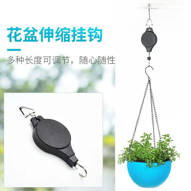 园艺伸缩挂钩可升降悬挂式吊篮
