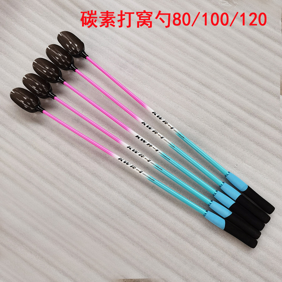 2025高档新款可浮水冰蓝粉打窝勺