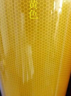 蓝色红色超强级反光膜广告贴膜四边形菱形标牌刻字膜路牌膜超低价