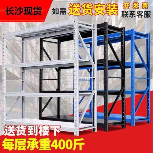 长沙货架轻中型置物架书架铁架200*60工厂仓库家用展示架钢架