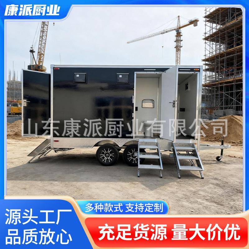 移动厕所户外卫生间淋浴一体公园景区环保公共洗手间洗澡间