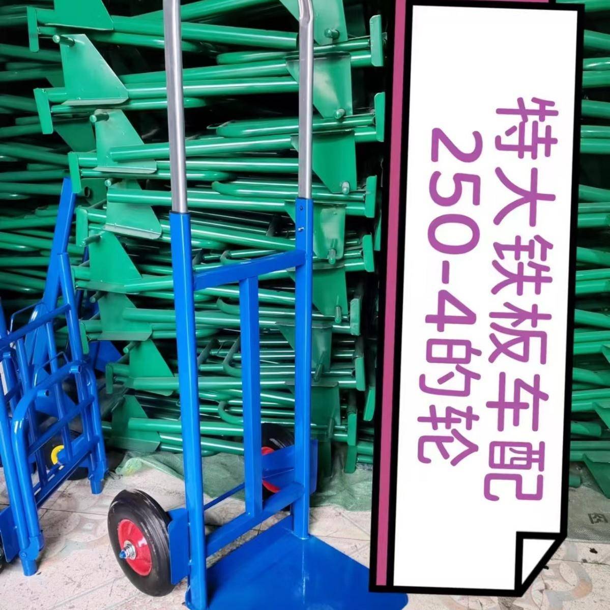 手推车折叠便携购物车行李载重王拉货车爬楼车手推小推车搬家搬货