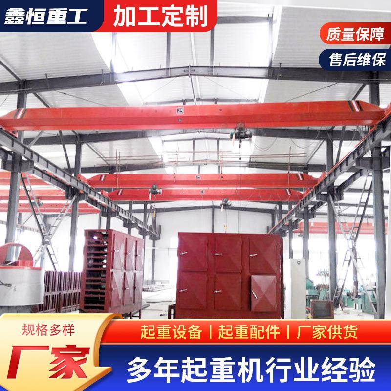 单梁起重机LD型单梁航吊2吨5吨10吨工业车间电动遥控桥式起重机