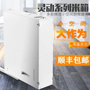 防虫防潮智能米柜10公斤米桶拉篮 橱柜抽屉式 米箱 家用嵌入式 米桶
