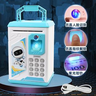 生日礼物男孩网红卡通创意可爱钱箱 儿童女童公主存钱罐2023年新款