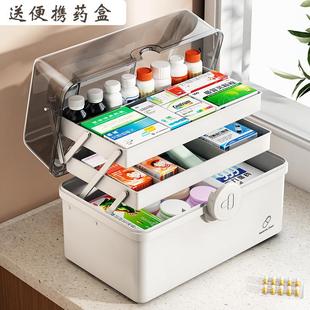 家用大容量多层医药箱全套应急医护医疗收纳药品小药盒 药箱家庭装
