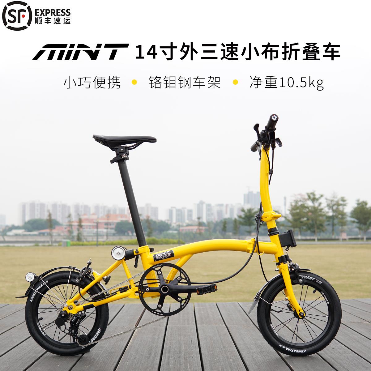 mint 14寸小小布412折叠车BOB 3-14K外3速便携式地铁后尾箱自行车