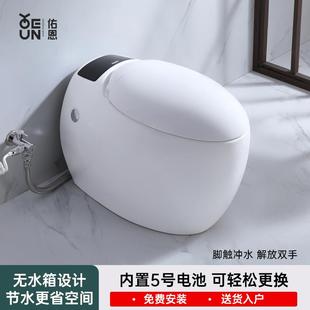 无水箱鸡蛋型圆形非智能家用抽水小户型迷你防臭坐便器 马桶虹吸式