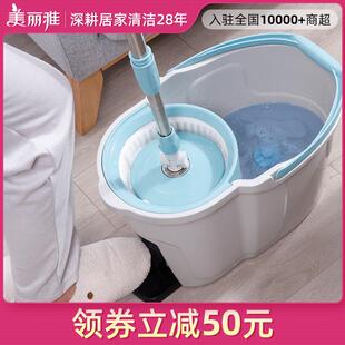 美丽雅旋转拖把家用拖地免手洗墩布自动甩水带桶拖布脚踩双三驱动