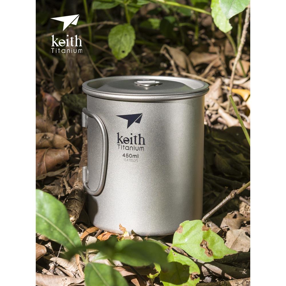 Keith铠斯纯钛水杯折叠便携式户外露营野炊可烧水煮茶单层杯子