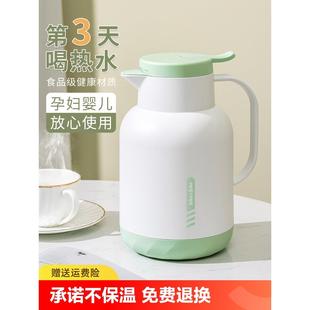 暖壶 暖水壶家用保温壶学生宿舍热水瓶办公室便携保温水壶2024新款
