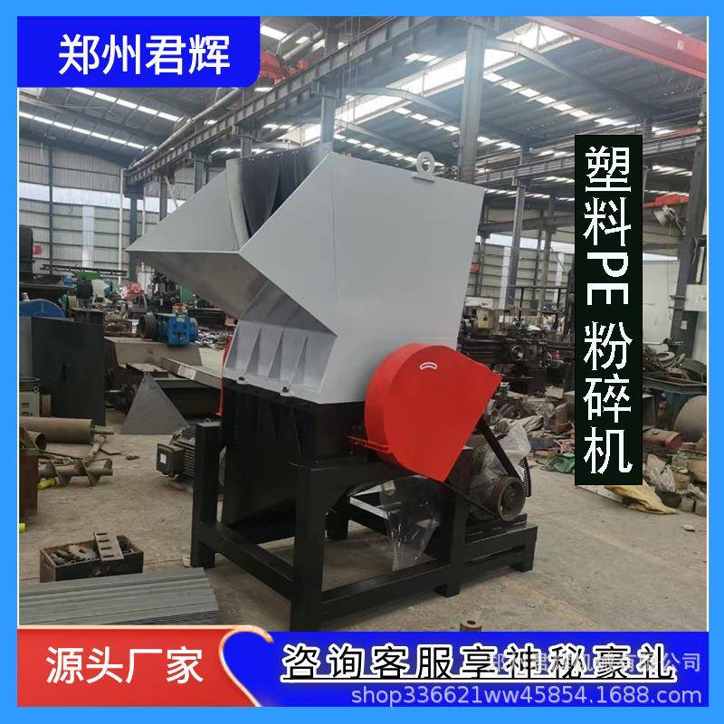 强力塑料粉碎机PP塑料粉碎机ABS塑料破碎机低噪通用型塑料破碎机
