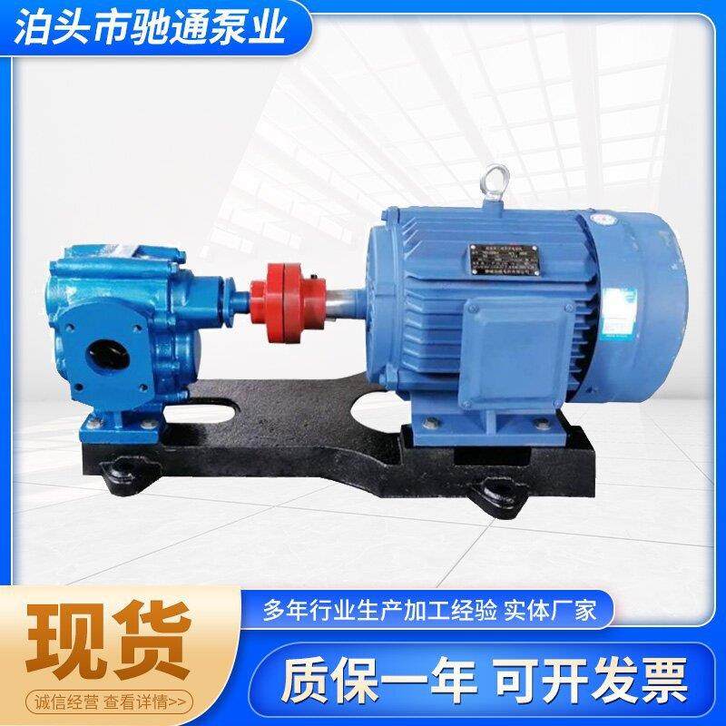 供应zyb渣油泵zyb电动卧式无泄漏管道泵2.2kwzyb渣油泵,五金/工具,其它泵类型,淘宝优惠券,粉丝福利购,淘宝优惠卷