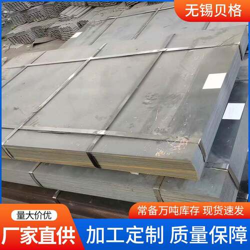 S275JR钢板直供S275J0S275J2S235JRS235J0S235J2热轧钢合金现货