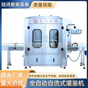 水剂液体饮料罐装机车用尿素灌装机膏体黄油自动灌装机旋盖封口机