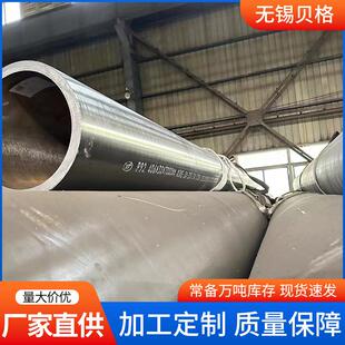 厂家直供锅炉管Q690D16MnDG09MnNiD工业烟道用低中耐高温合金