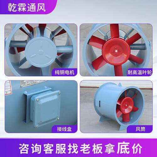 碳钢双速混流风机工业防爆风低W音风机可定制管噪道式通风机SF混
