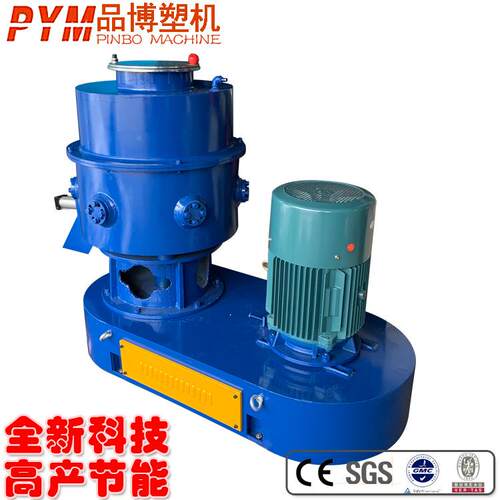 浙江品 博供应薄膜团粒机607 炼塑料混粒造机欢迎来电咨询