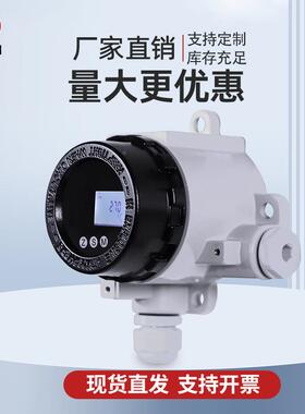 通工业现场显示隔离温度变送4器~2OHR-2190mA出HART解调器RS485输