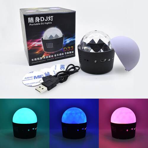 J工厂汽车随D灯 LD33ED舞台水晶小魔球 USB充灯电身声控圣诞节氛