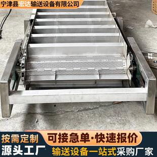 传304不MVA锈送山钢链板传送机流水线矿大节距重型机201不锈钢输