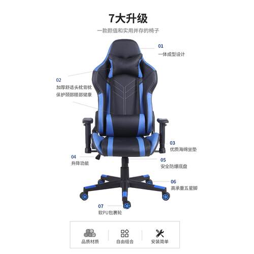 电A3竞椅游戏椅电脑子靠背家用人椅工体学躺办公椅舒适安吉旋转可