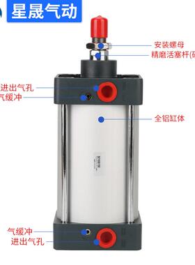 0S15210C0CX30S型标准气缸S250-50铝合金大缸径拉杆气缸